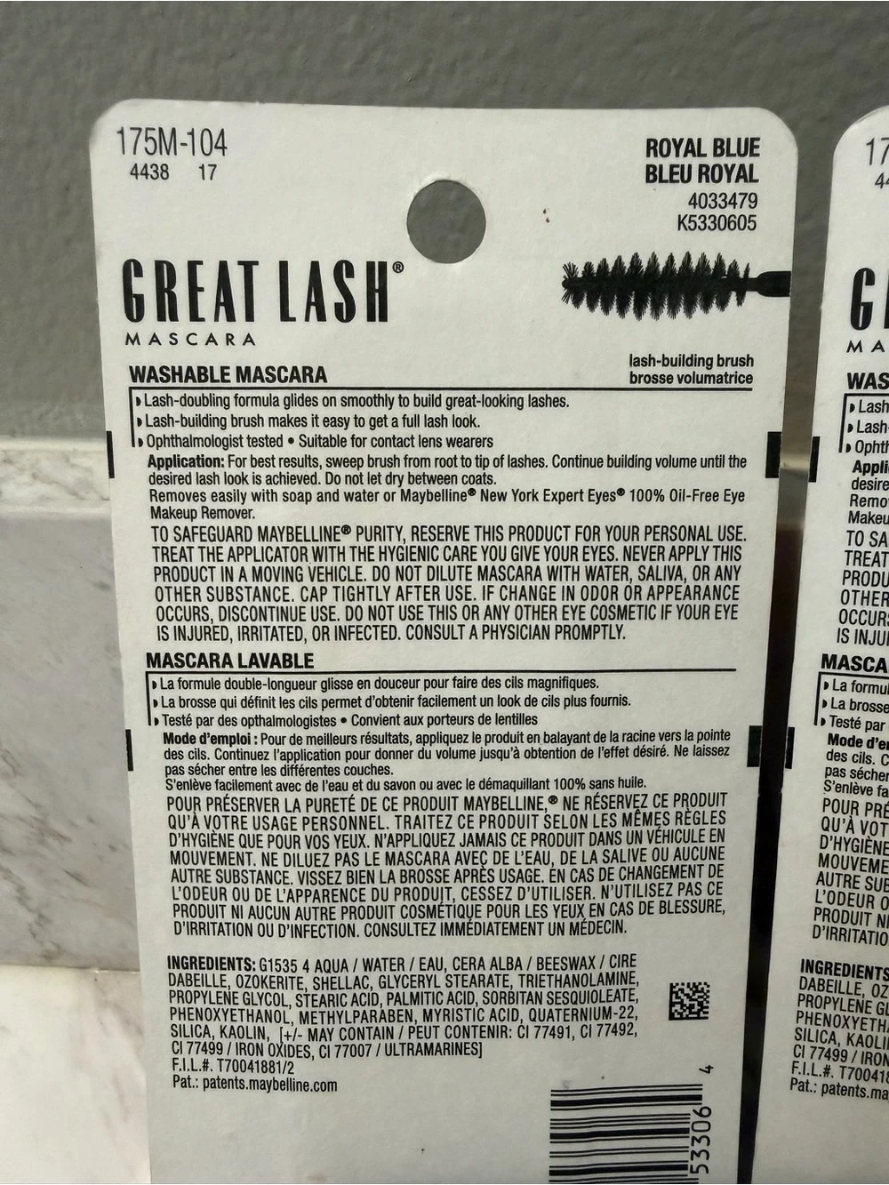 (2) Maybelline Great Lash Mascara Sealed 0.43 fl oz Each 104 Royal Blue